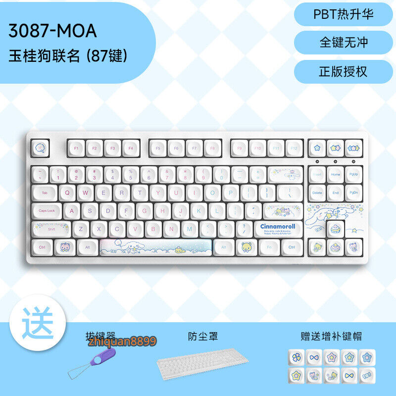 Official Akko Cinnamoroll 3087 PBT Wired Mechanical Keyboard Game Keyboard Gift