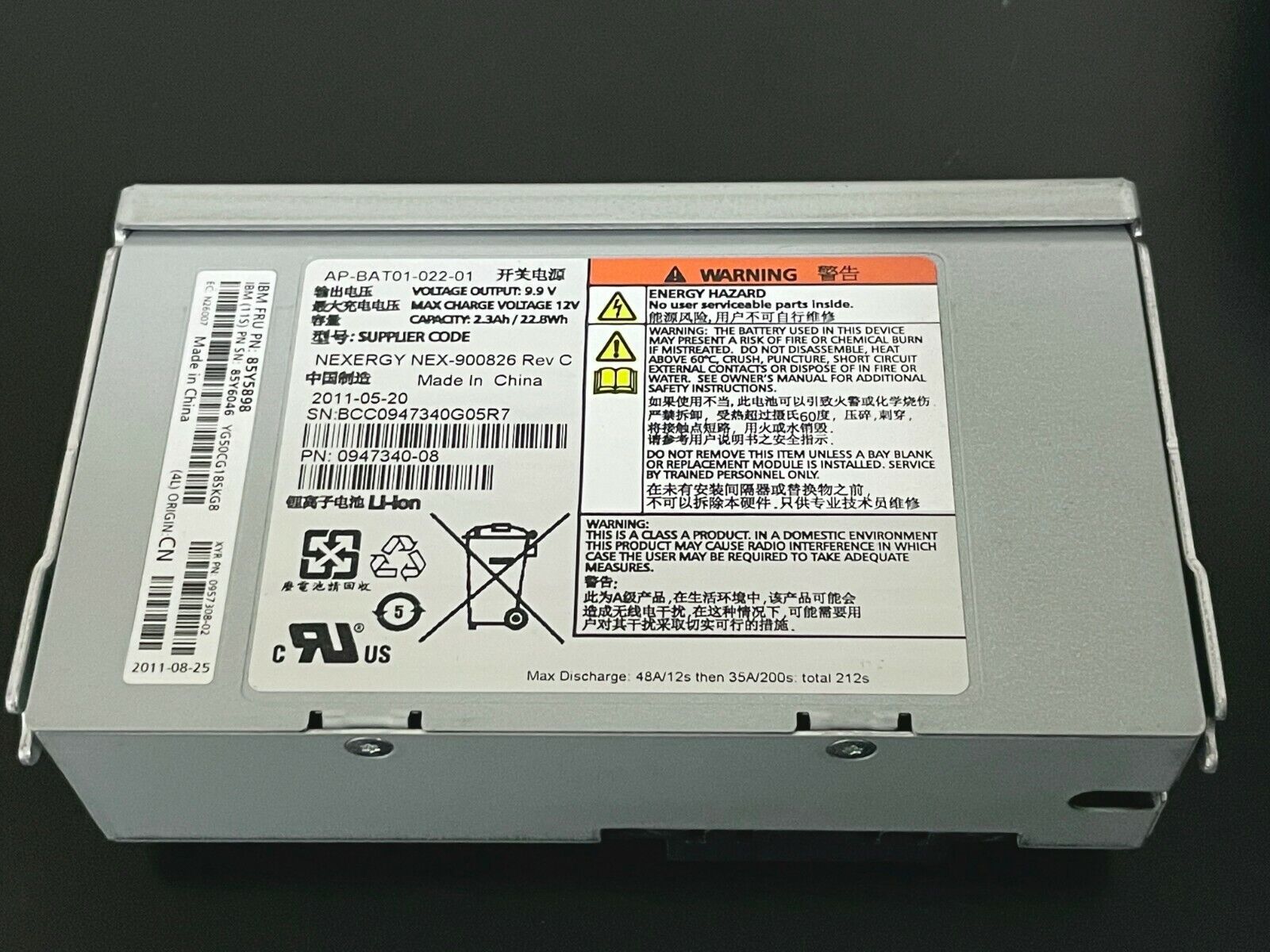 IBM 85Y5898 Storwize V7000 Battery Backup Unit 00AR044 00AR301