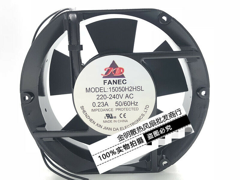 1 pcs FANEC 17CM 15050H2HSL 220V distribution box cabinet AC cooling fan