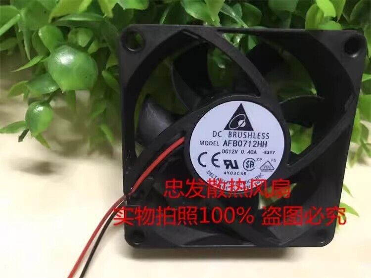 Delta AFB0712HH 7020 DC12V 0.40A 7CM 2-Wire Silent Cooling Fan