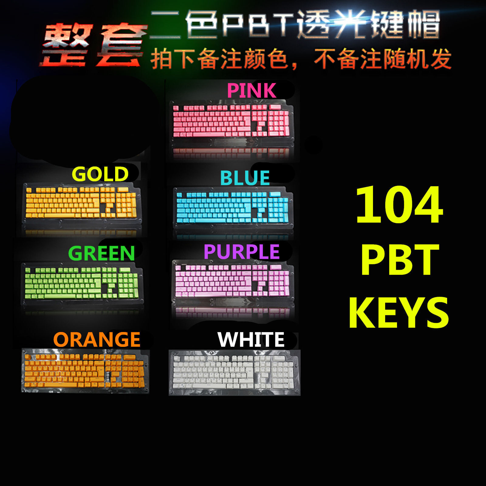 14/37/104 Set PBT Backlit Translucent Keycap for Cherry MX Mechanical Keyboard