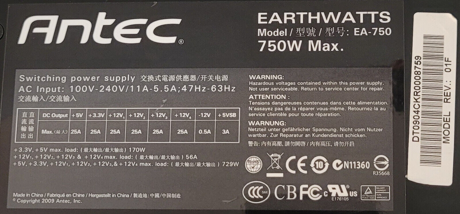 750W Antec Power Supply EarthWatts EA750  Continuous Power 80 Plus  EA-750