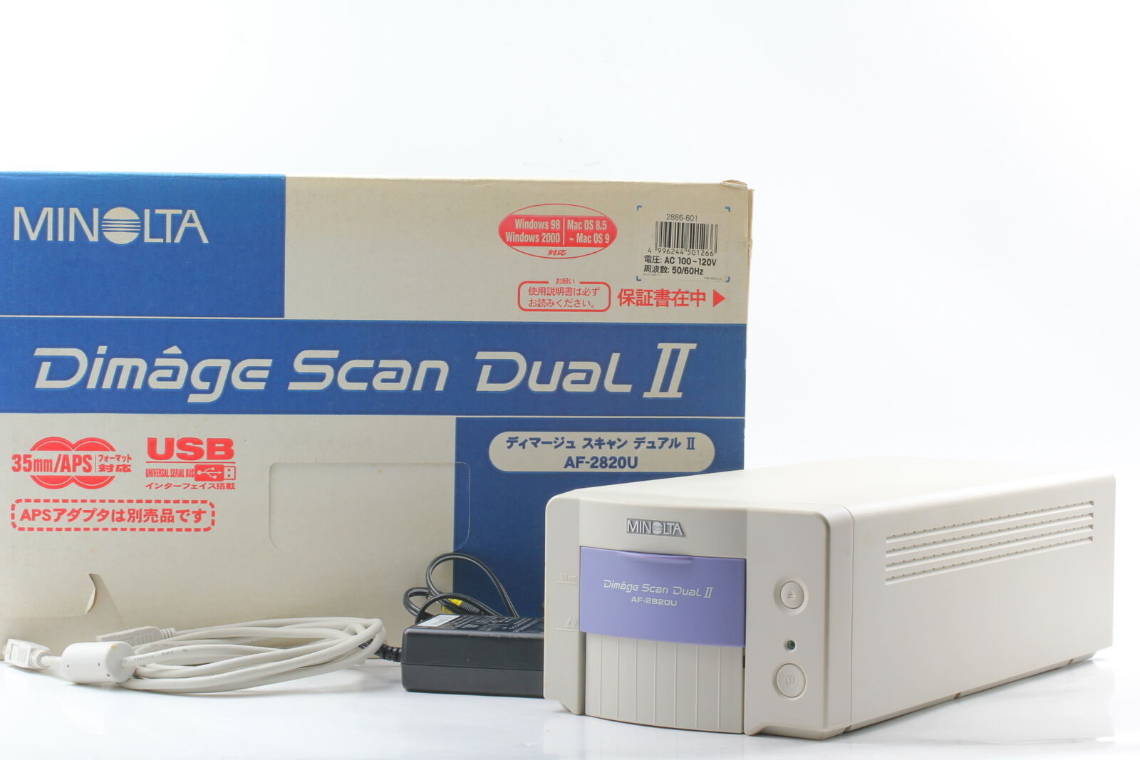 Tested [Near MINT w/ Box] Minolta Dimage Scan Dual II APS 35mm AF-2820U JAPAN