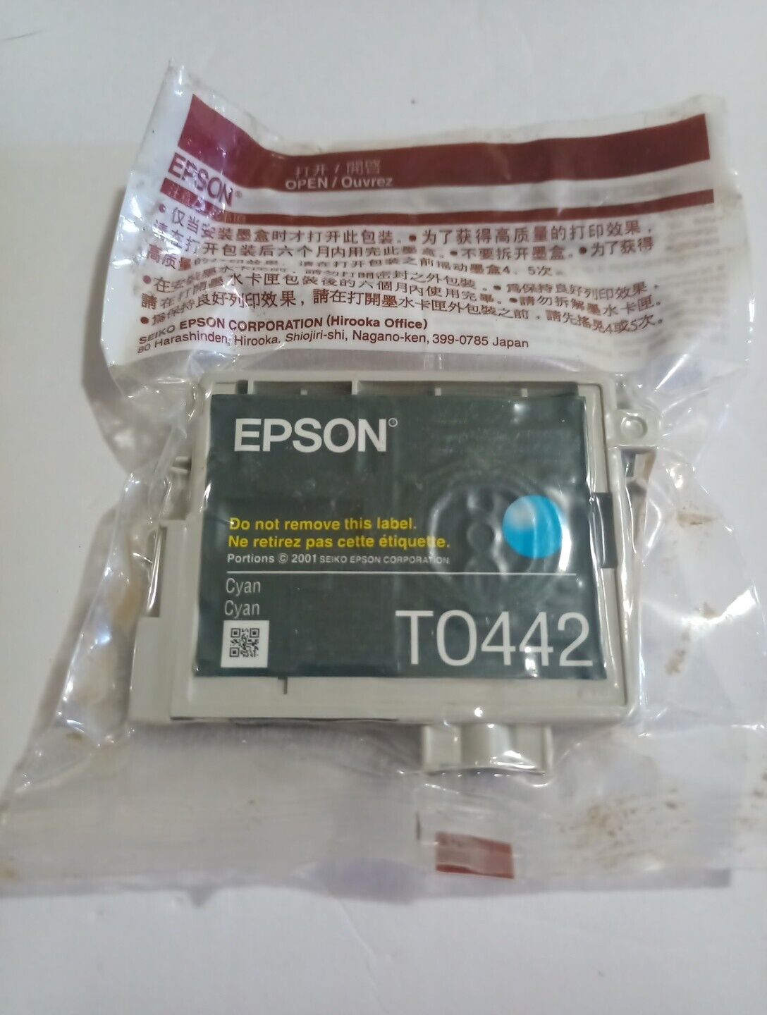 Epson T0442 Cyan Ink Cartridge -- Genuine OEM Standard 