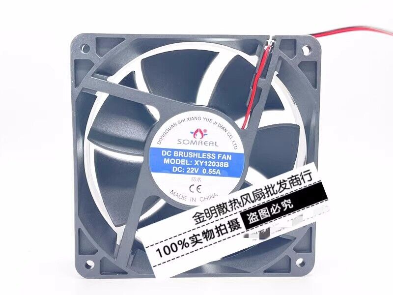 1 pcs SOMREAL 12CM XY12038B 22V 24V 0.55A inverter DC cooling fan