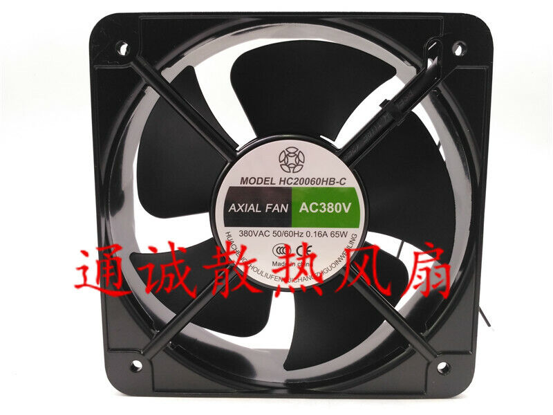 1 pcs AXIAL FAN HC20060HB-C 220V 0.32A 65W 20CM 20060 cooling fan
