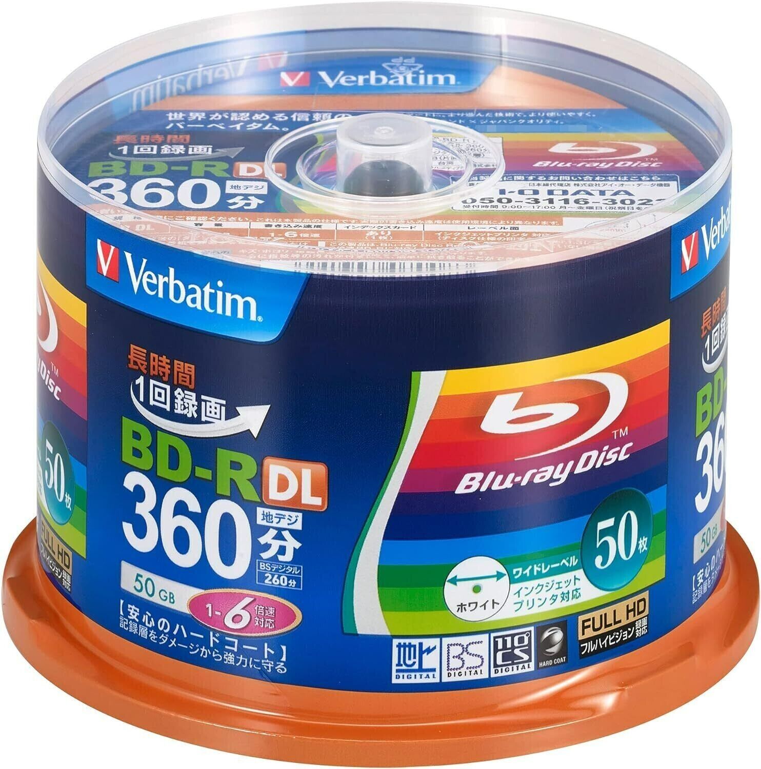 Verbatim Blank Blu-ray BD-R DL 50GB 1-6x 50 discs VBR260RP50SV1 Inkjet Printable