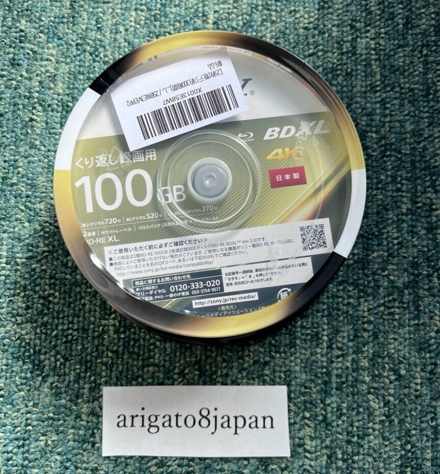 SONY Blu-ray Disc 25 Packs 100GB 2X Speed BD-RE XL 25BNE3VEPP2 Japan 
