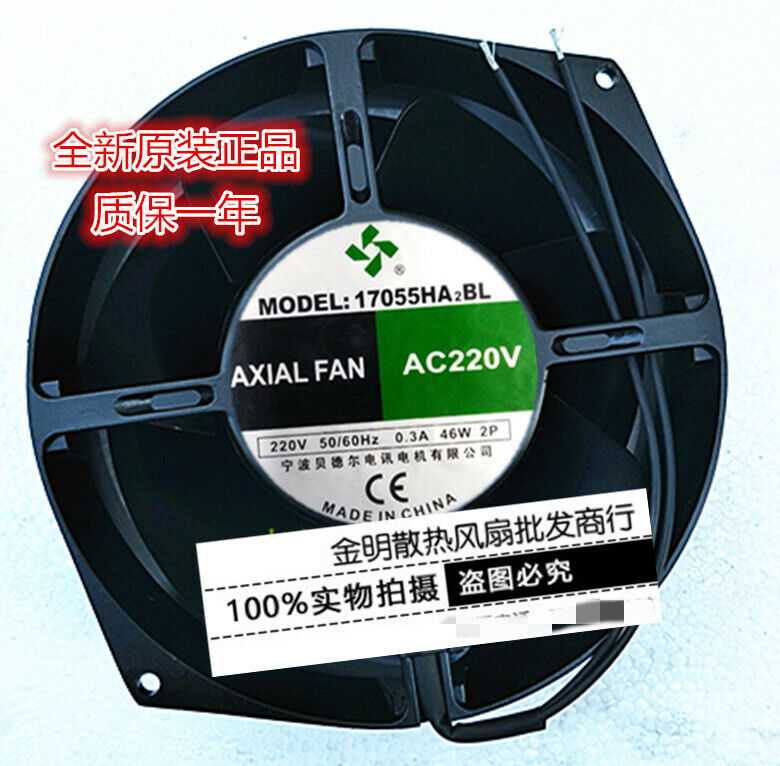 1 pcs Bedel axial fan 17CM 17055HA2BL 220V all-metal cooling cooling fan