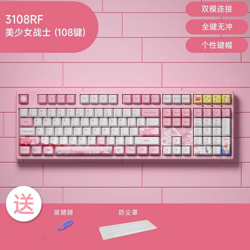 108 Key AKKO Sailor Moon Tsukino Usagi 3108RF Wireless Wired Mechanical Keyboard