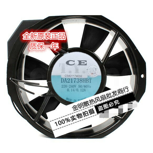 1 pcs Axial fan 17238 17CM DA21738HBT 220V UPS equipment cooling fan