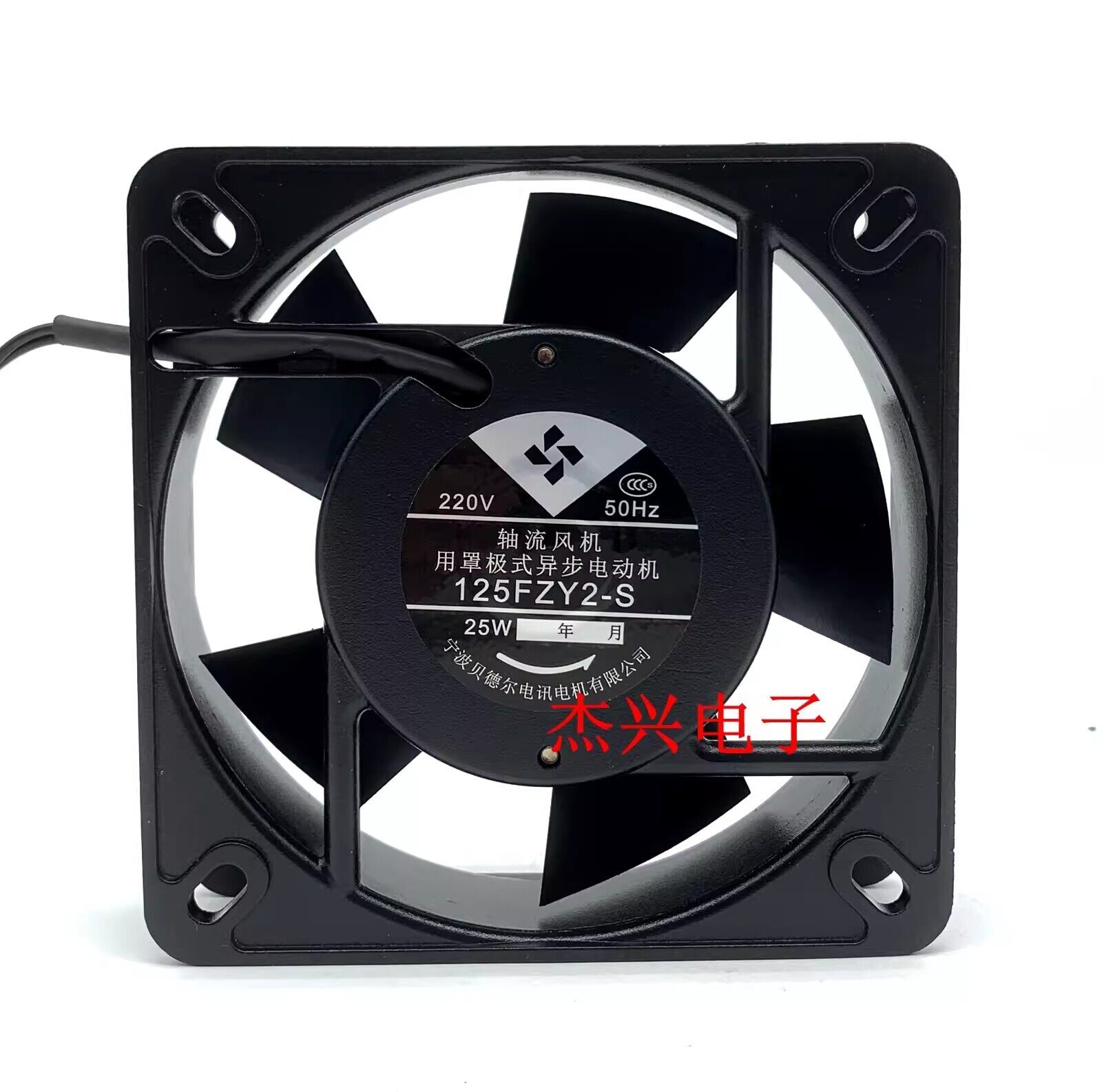 1PCS 125FZY2-S 220V 25W Axial Cooling Fan