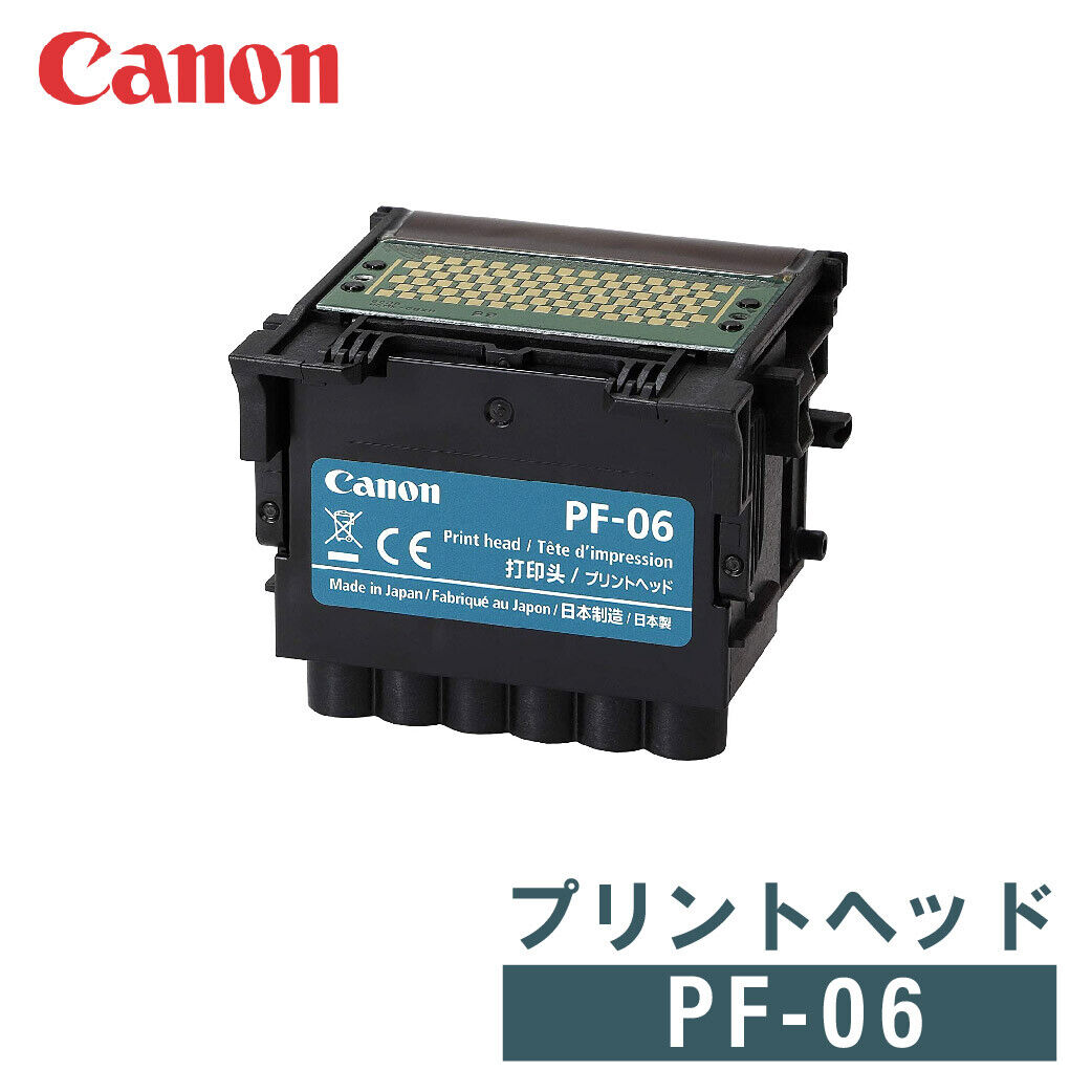 Canon Print Head PF-06 2352C001 for TZ-30000MFP TX-2000 TX-2100 TX-3100 New JP