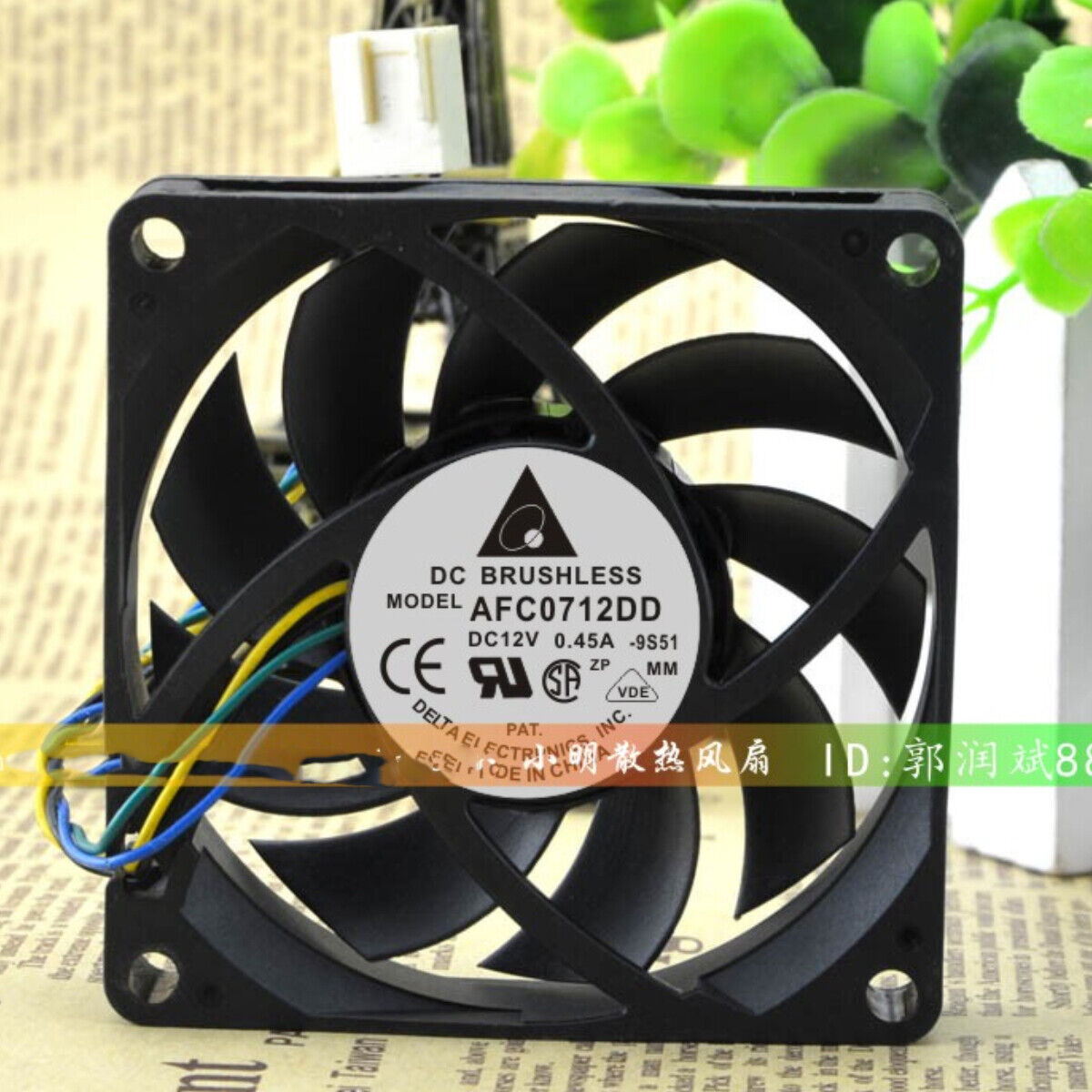 DELTA AFC0712DD 7020 7cm 12V 0.45A High Air Volume Chassis Cooling Fan