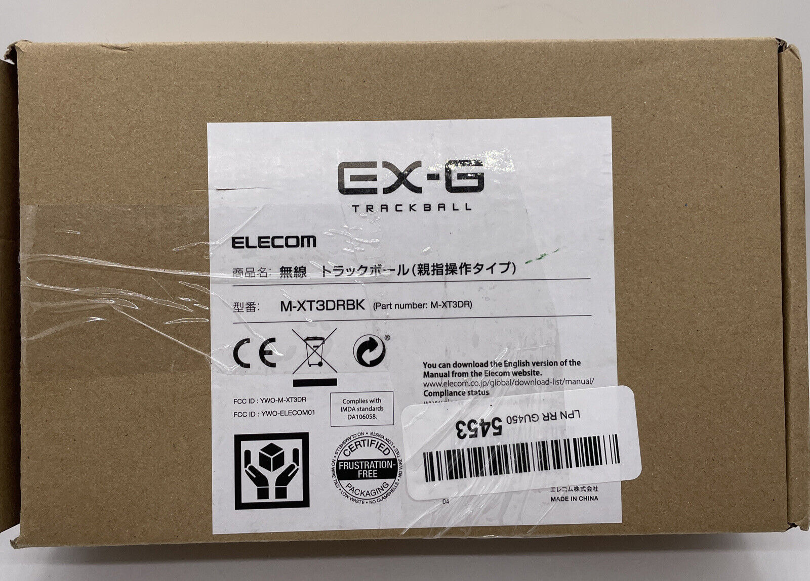 ELECOM EX-G M-XT3DRBK Wireless Ergonomic Trackball Mouse, Right-Handed, 2.4GHz