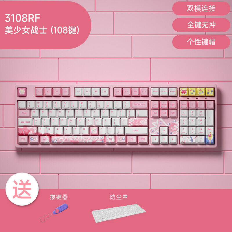 AKKO Sailor Moon Bisyoujyo Senshi Co Branded Mechanical Keyboard 87/128KEYS