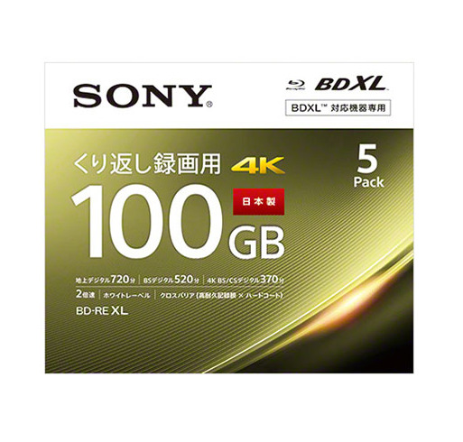 SONY BD-RE XL 100GB Rewritable 5 Packs 2x Speed 4K Blu-ray Disc BDXL