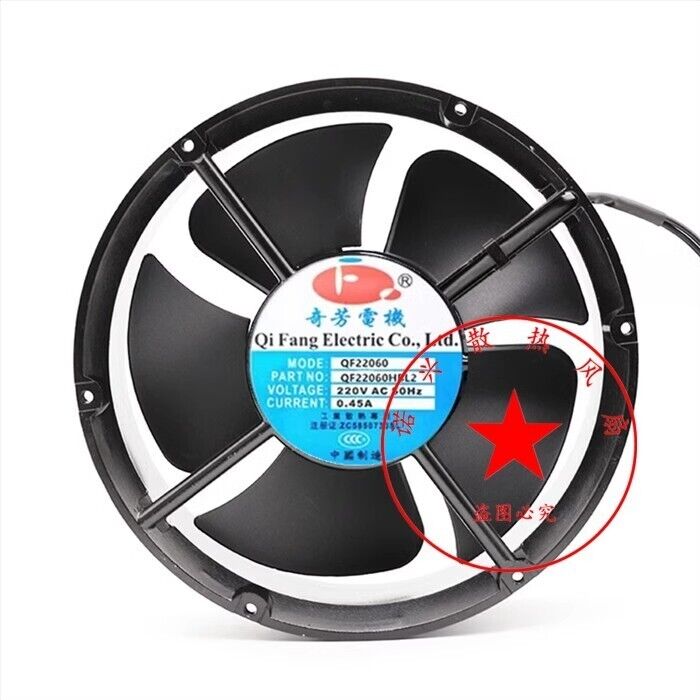 1PCS QF20060HBL2 AC220V 0.45A 200*200*60MM Cooling Fan