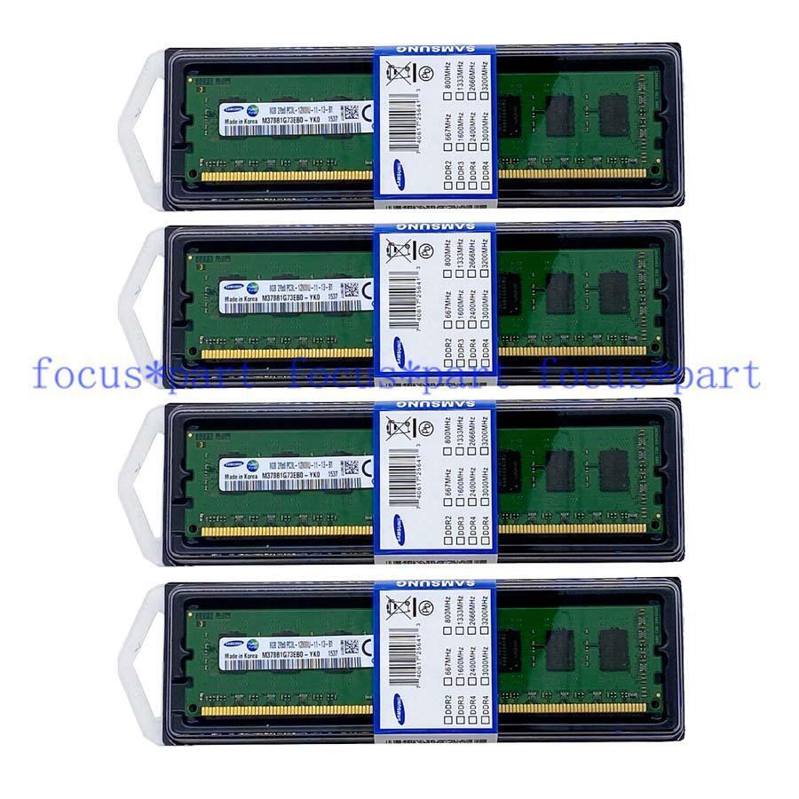 Samsung 32GB (4x8GB) DDR3L-1600 PC3L-12800 240PIN Desktop DIMM Non-ECC Memory US
