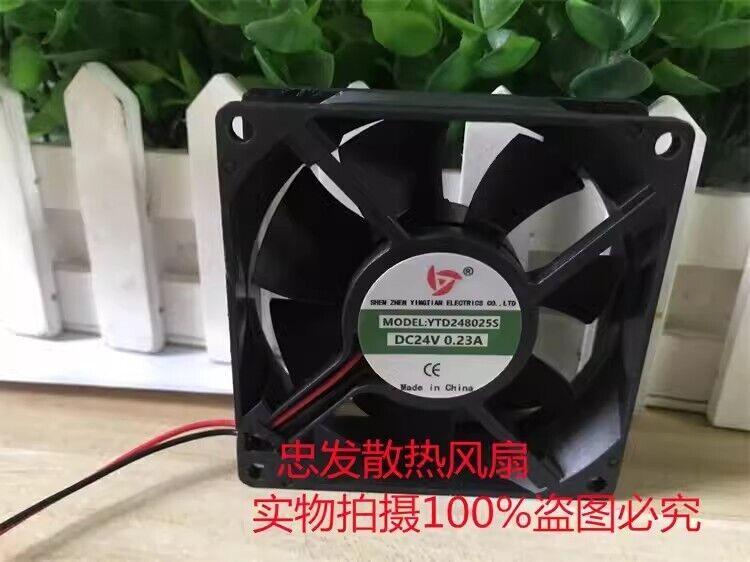 1PCS YTD248025S DC24V 0.23A 2-wire silent cooling fan