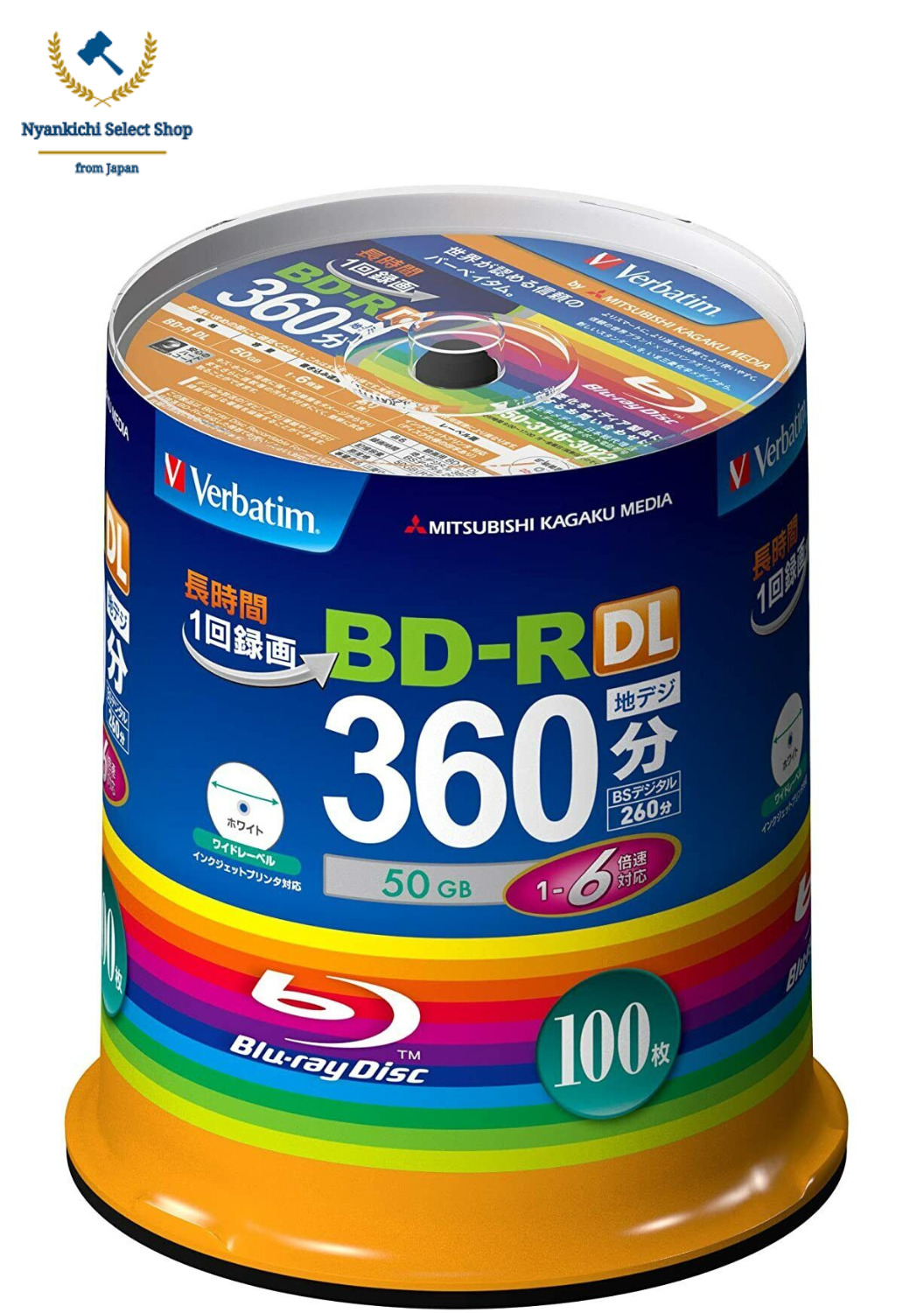 Verbatim Blank Blu-ray BD-R DL VBR260RP100SV1 50GB 1-6x 100 discs New