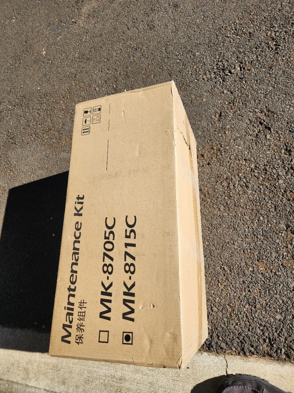 NIB Genuine Kyocera MK-8715C Maintenance Kit for Taskalfa 65/75ci