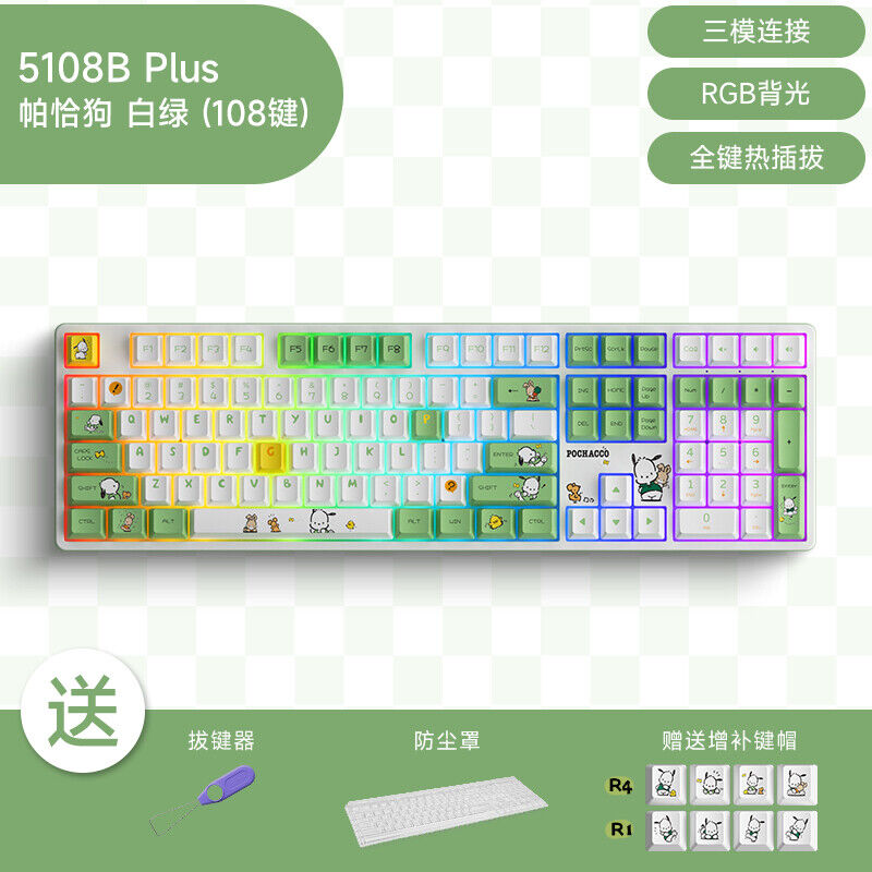 Akko x Pochacco 5108B Plus PBT RGB Mechanical Keyboard Tri Mode Hot Swap 108Keys