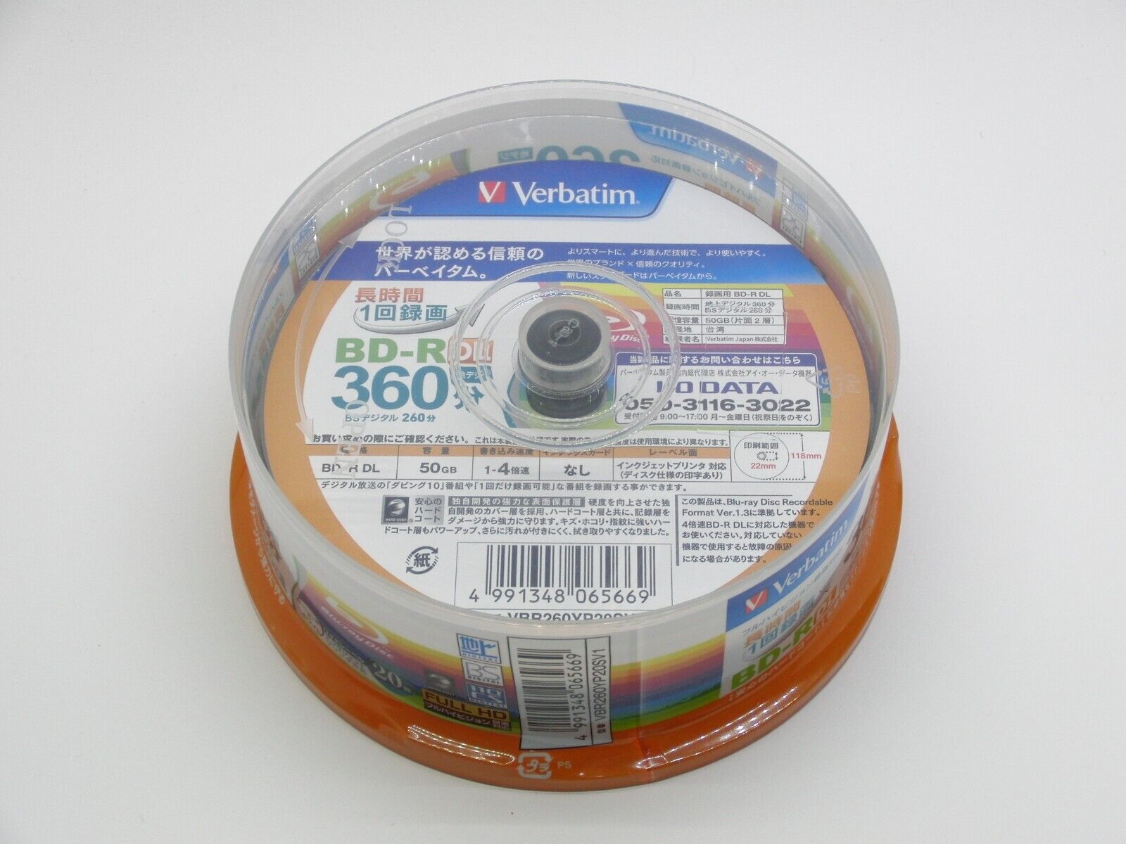 Verbatim VBR260YP20SV1 Blank Blu-ray Disc BD-R DL 50GB 20 Disc New 
