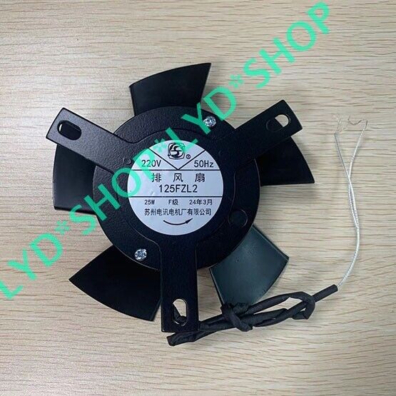 1PCS New 125FZL2 Outer Rotor Axial Flow Cooling Fan 220V 25W
