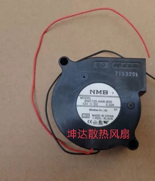 NMB BM5125-04W-B50 12V 0.32A 5CM 5025 Turbo Cooling Fan