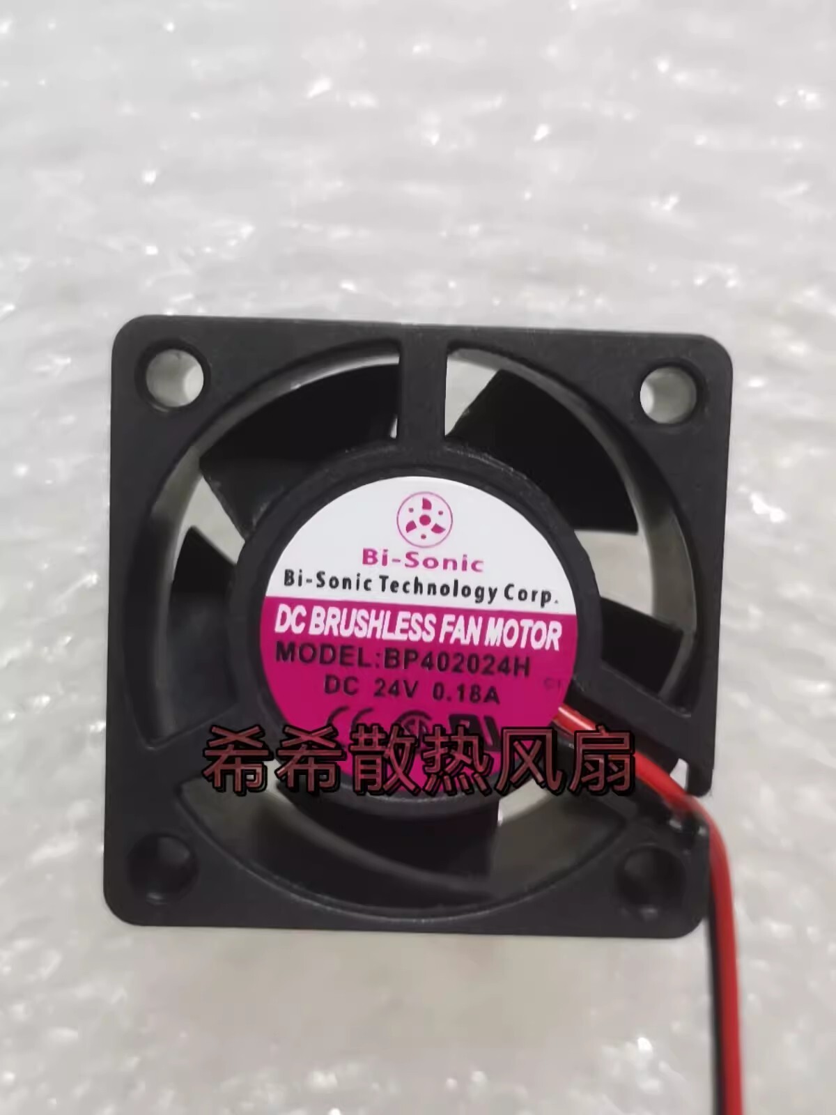 Bi-Sonic BP402024H-03 4020 DC24V 0.18A 2-Wire Cooling Fan