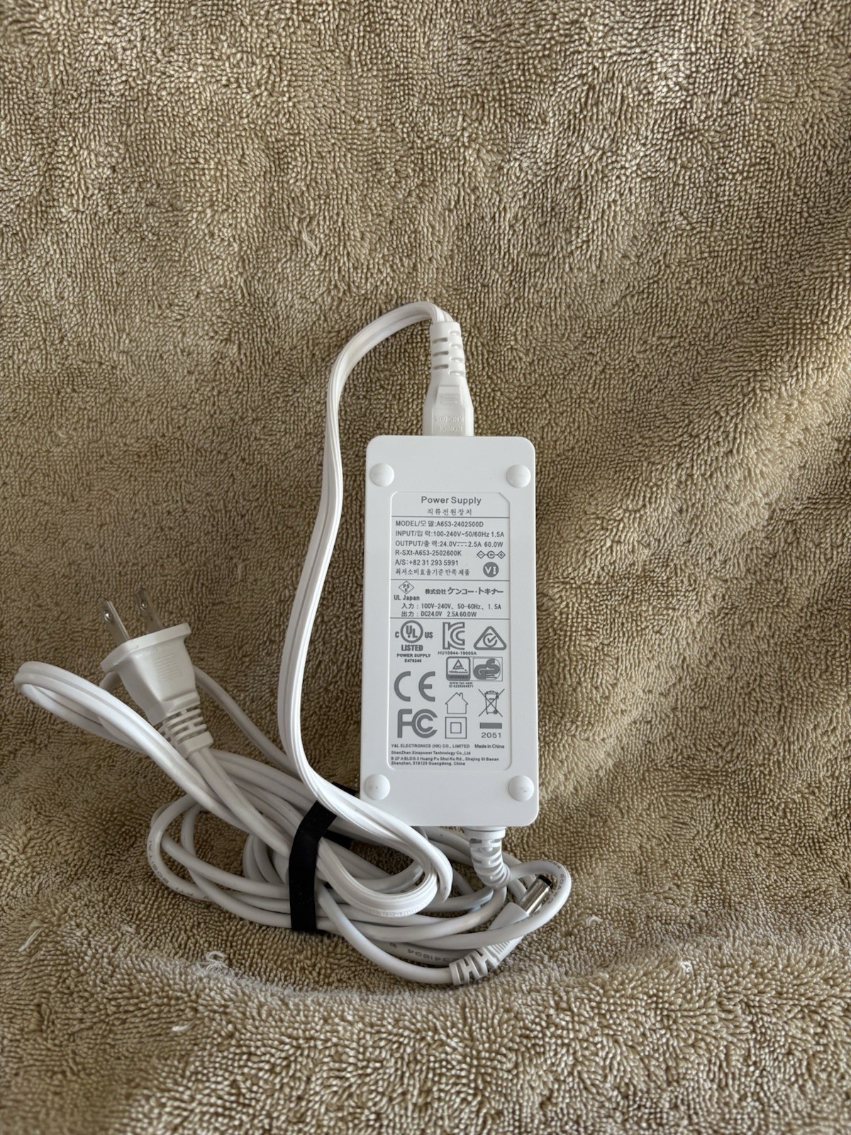 24V 2.5A 60W Universal Power Supply A653-2402500D Adapter