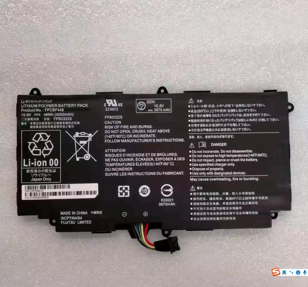 Battery FPCBP448 FPB0322S For Fujitsu Stylistic Q737 Q775 Q736 Series