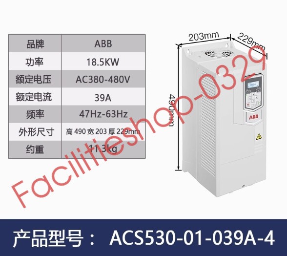 1PCS ABB ACS530-01-039A-4 frequency converter  3ABD00039912-D DHL/FedEx