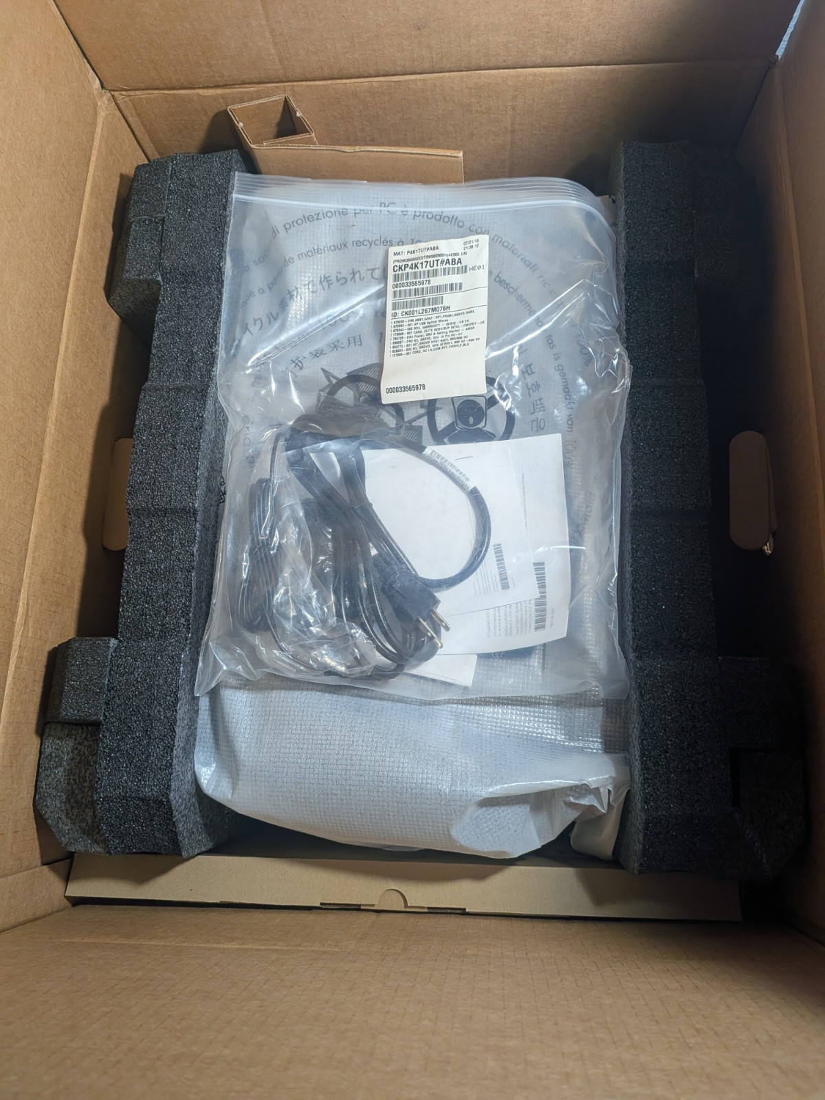 HP EliteDesk 800 G2 | Intel Core i5-6500 | Business PC| Sealed In Marked Box