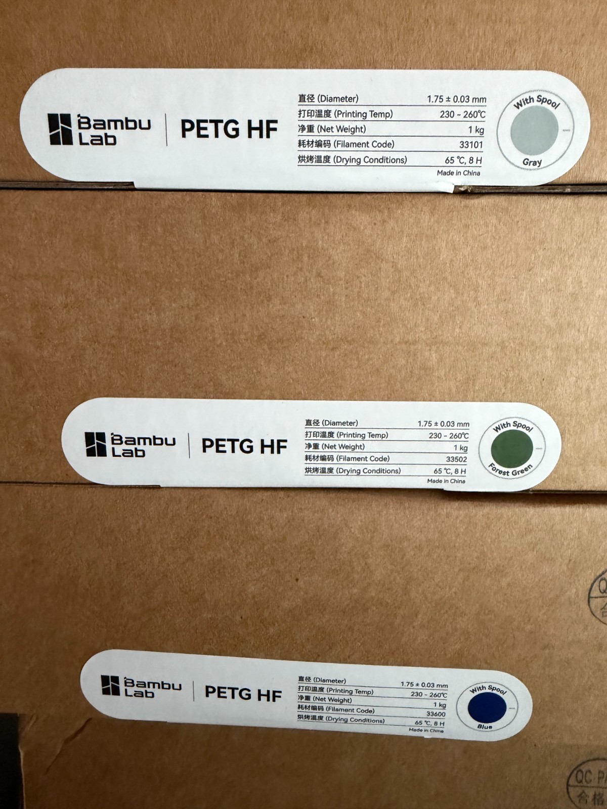 Bambu Lab PETG HF 3 Pack Gray, Forest Green, Blue 1kg w/Spool DISCONTINUED