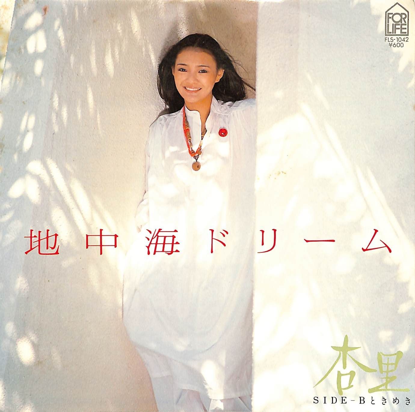 Anri Mediterranean Dream CD Japan FLS-1042 1979 1EP Tokimeki Japan
