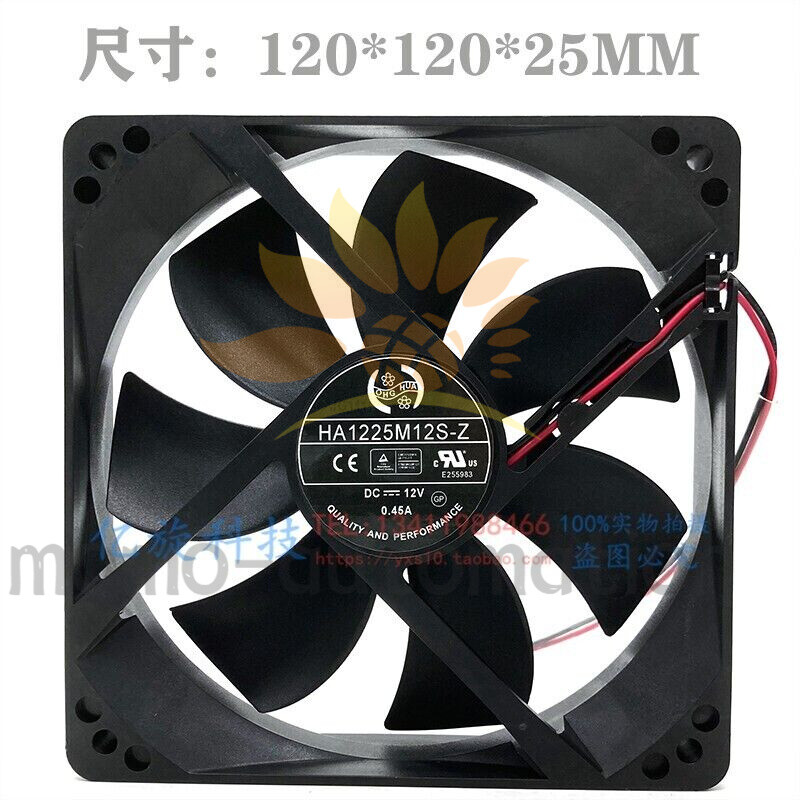 New HA1225M12S-Z 12V 0.45A 120*120*25MM 12CM chassis power cooling fan