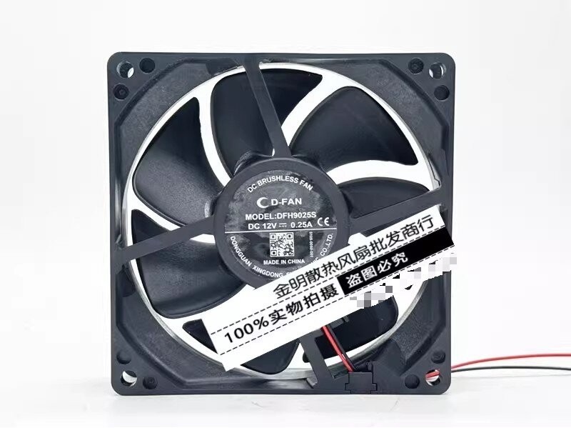 1PCS D-FAN 9025 9CM DFH9025S 12V 0.25A Silent Cooling Fan for Power Supplies
