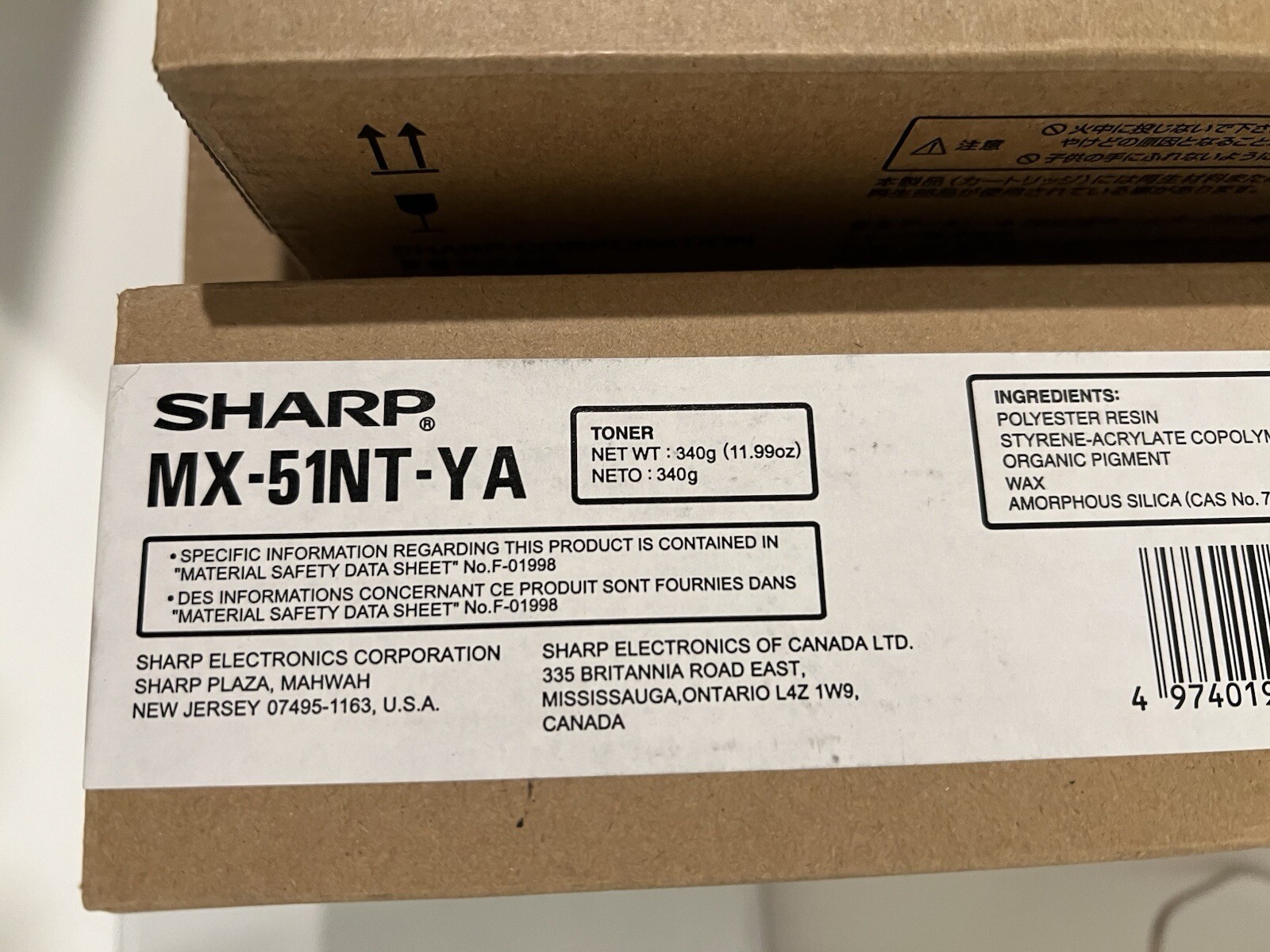 SHARP MX-51NT-YA