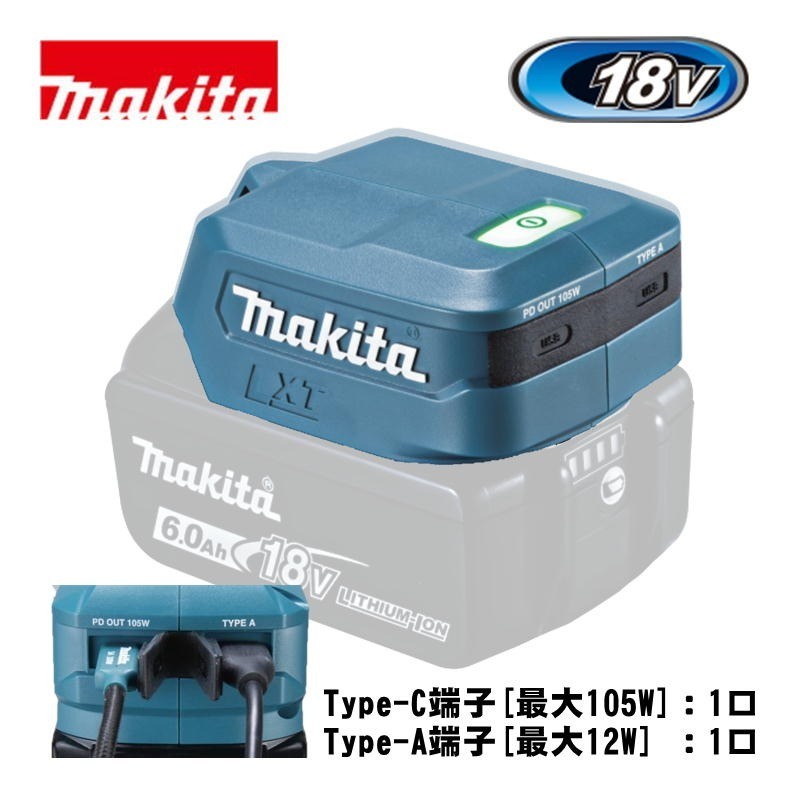 Makita ADP15 18V 14.4V LXT USB-C PD Adapter 105W USB-A Power Supply Japan