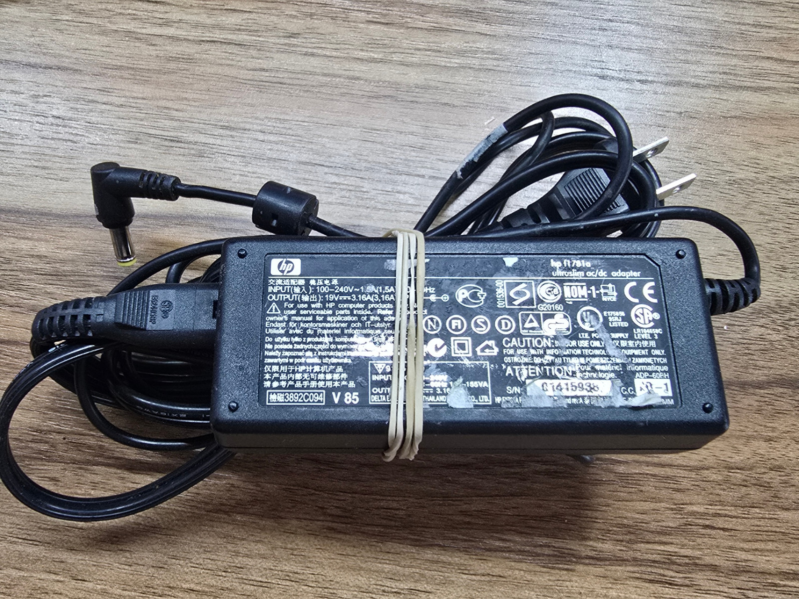 Genuine HP AC Adapter f1781a Ultraslim 19VDC 3.16A 60 Watts PA-1600-07 Apart19