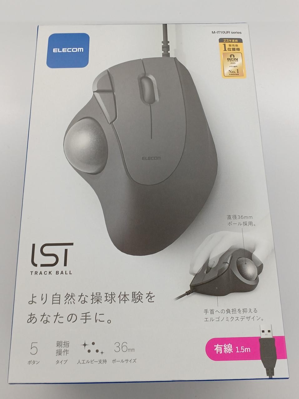 Unused Elecom IST Trackball M-IT10URBK Black Trackball