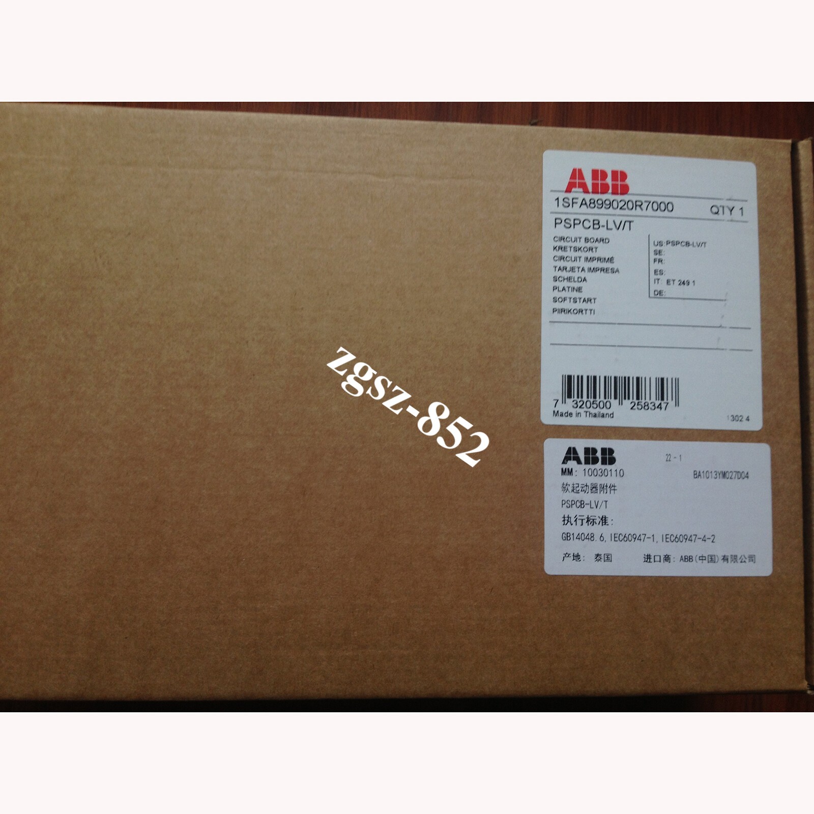 one abb New soft start low voltage plate PSPCB-LV/T 1SFA899020R7000 FedEx or DHL