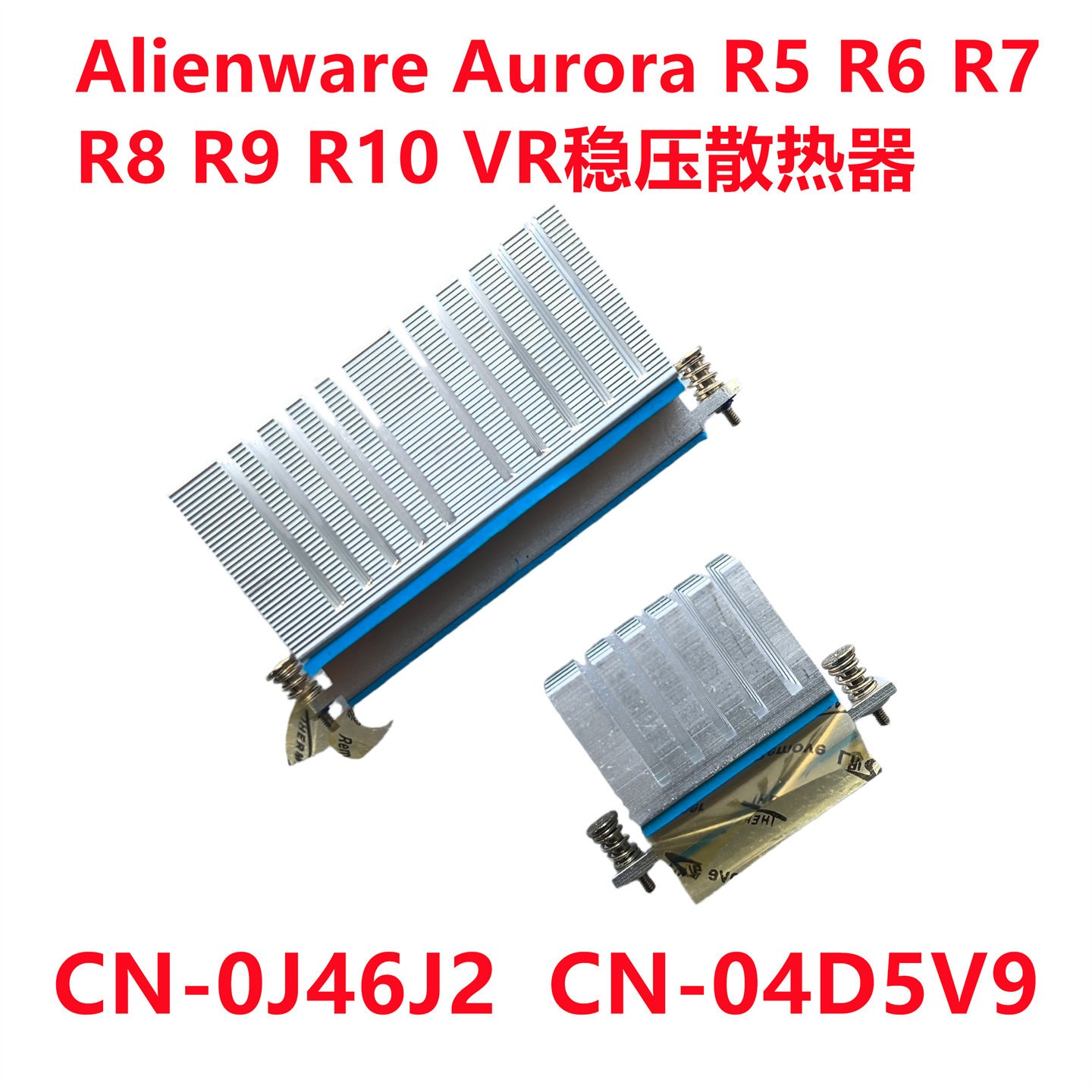 For Alien Aurora R5 R6 R7 R8 R9 R10 VR Heat Sink 0J46J2 04D5V9