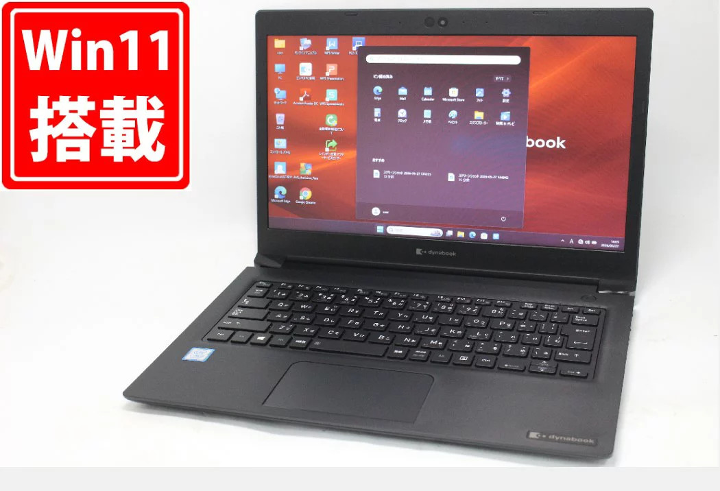 TOSHIBA dynabook S73DP 13.3 Inch Laptop Core i5-8250U 8GB 256GB SSD Windows 11