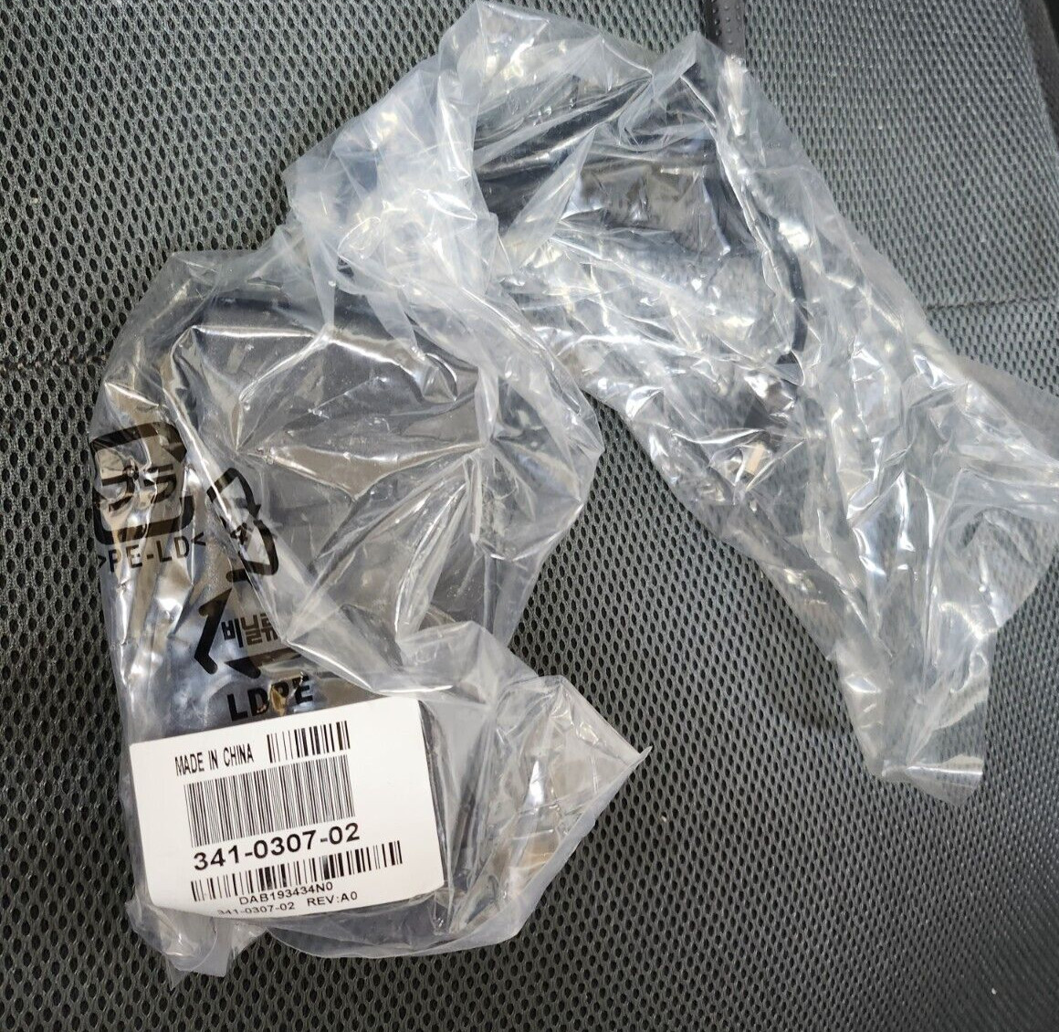 Cisco 341-0307-02 Power Supply for 880 SERIES INTEGRATED SERVICES ROUTER - NEW