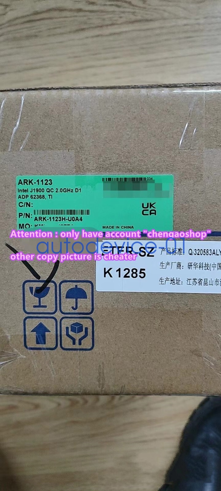 1PCS New ARK-1123 ARK-1123H-U0A4 industrial computer by DHL/FedEx