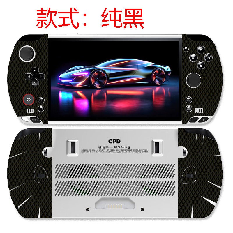 Anti-Slip Skin Sticker For 2025 GPD Win 5 7 Inch Handheld Game Console Film