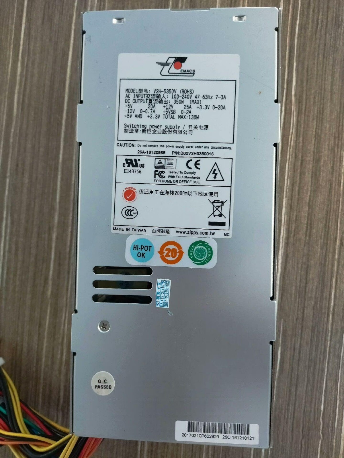 1PC Used EMACS V2H-5350V 350W 2U Power source